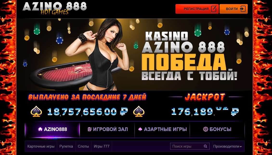 играть онлайн казино игровой клуб казань 888 играть онлайн казино игровой клуб казань 888
