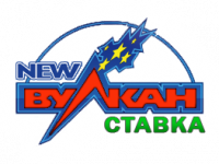 Вулкан Ставка